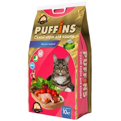 Сухой корм для кошек Puffins Мясное жаркое 10 кг