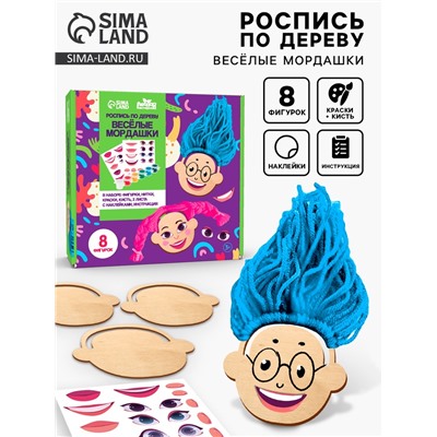 Роспись по дереву «Весёлые мордашки»