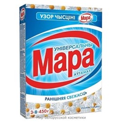 Стиральный порошок 0,4кг Автомат Универсальный Утренняя Свежесть