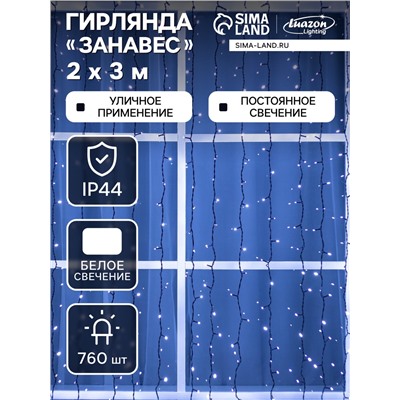 Гирлянда «Занавес» 2×3 м, IP44, УМС, тёмная нить, 760 LED, свечение белое, 220 В