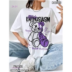 Футболка 2056082-3