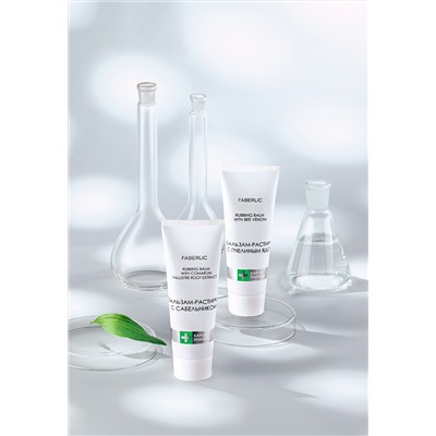 Бальзам-растирка с сабельником Expert Pharma