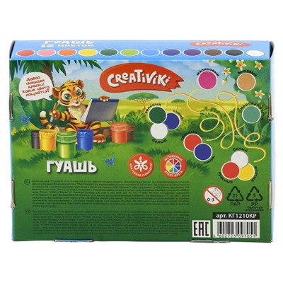 Гуашь 12цв 10мл КГ1210КР Creativiki