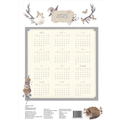 Эксмо Loputyn "Paper witches Calendar"