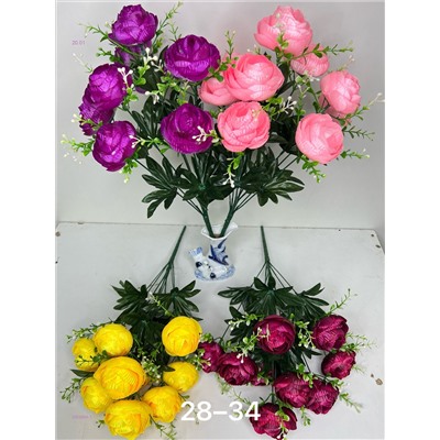 Искусственные цветы 2053864-1