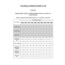 VILATTE Джинсы F54.078