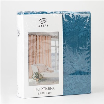 Штора портьерная «Этель», 230×270 см, валенсия лазурный