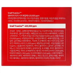 Some By Mi, Snail Truecica, восстанавливающий крем, 60 г (2,11 унции)