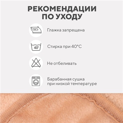 Полотенце - уголок LoveLife «Мишка», 60×85 см