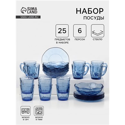 Набор посуды FANCY DIAMOND, 25 предметов, стекло, голубой