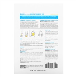 SKIN1004, Zombie Pack, 10 Piece Set