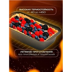 Форма для выпечки #23312000