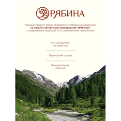 Бальзам для волос с натуральным экстрактом рябины, природное укрепление, 250 мл