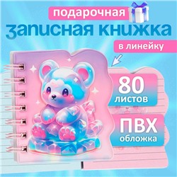 Записная книжка подарочная на гребне, 80 листов в линейку, цветной блок, обложка ПВХ 3D, Мишка, 10×10.5 см