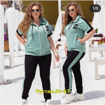 Артикул #23056550