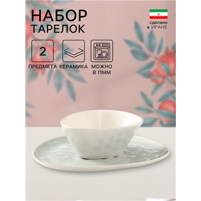 Набор тарелок «Рестос», 2 предмета, керамика, 1 сорт, Иран