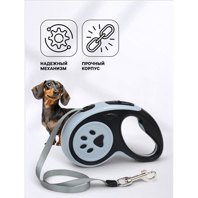 Рулетка «В путь!», 5 м, до 15 кг, чёрно-серая