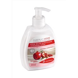 Крем-мыло для кухни, устраняющее запахи «Красный гранат»