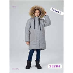 Куртка зима 2052477-2