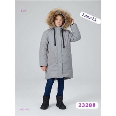 Куртка зима 2052477-2