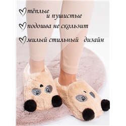 Тапочки женские Лиана