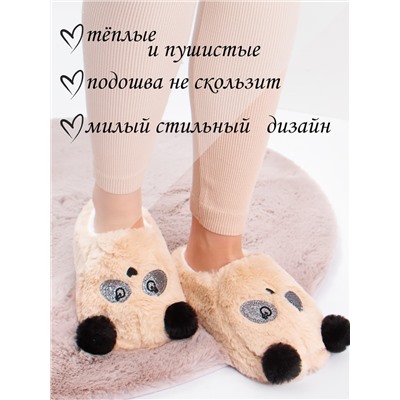 Тапочки женские Лиана