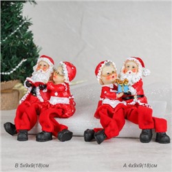 Фигурка Бабушка и Дедушка мороз, висячие ножки / CHR21 /уп 96/Новый год