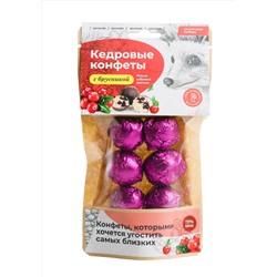 Грильяжные Кедровые конфеты с Брусникой в шоколаде / 80 г / дой пак