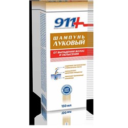 Шампунь Луковый от выпадения волос и облысения 911 150 мл.