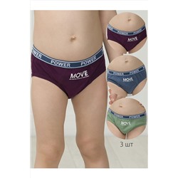 Трусы, 3 шт. PELICAN, 889759