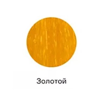 CONCEPT Infinity Стойкий краситель для волос Микстон Золотой 100 мл