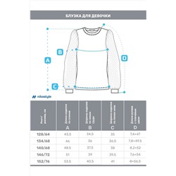Блуза NIKASTYLE, 1105774