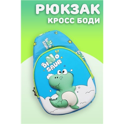 Рюкзак детский 60805