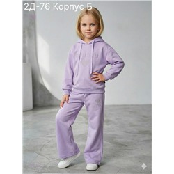 костюм 2051717-2