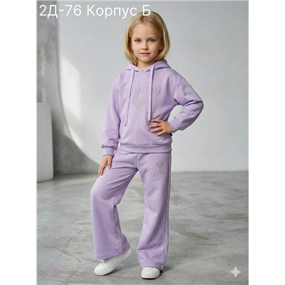 костюм 2051717-2