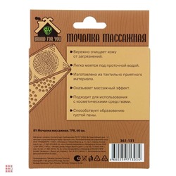 Мочалка массажная, TPR, 60см, 4 цвета