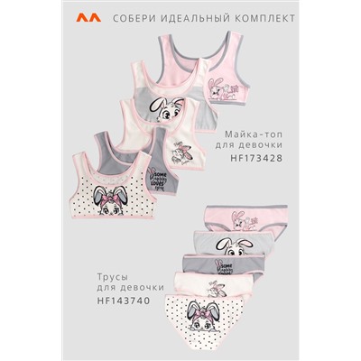 Майка-топ для девочки 5шт. Happyfox