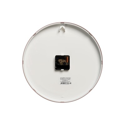 Часы настенные «Полевые цветы», плавный ход, d=30.5 см