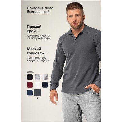 Мужской базовый лонгслив-поло Happyfox