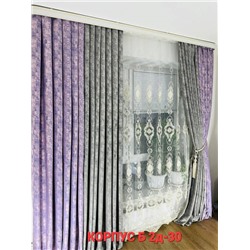 Шторы с тюлем 4*2,8 м