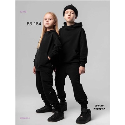 Костюм 1898885-1