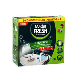 Таблетки для мытья посуды в посудомоечной машине Master FRESH 9 в 1, 100 шт.