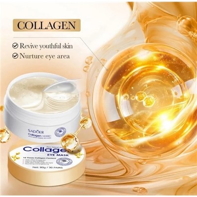 Патчи для вокруг глаз #22966618