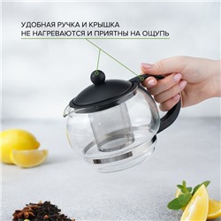 Чайник заварочный «Вдохновение», 850 мл, с металлическим ситом, стекло, чёрный