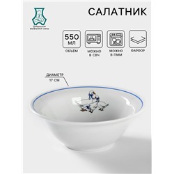 Тарелка фарфоровая «Гуси», 550 мл, рисунок микс
