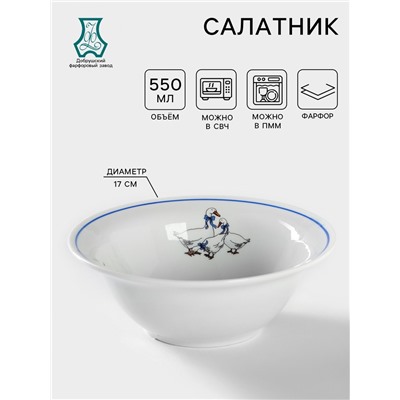 Тарелка фарфоровая «Гуси», 550 мл, рисунок микс