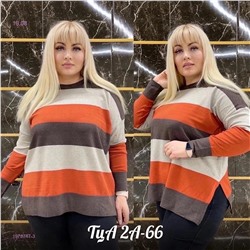Кофта 1978747-3