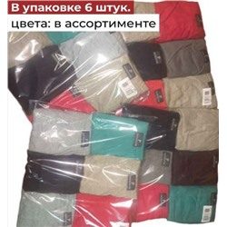 Трусы слипы, Pantelemone, PMP-031 6 штук