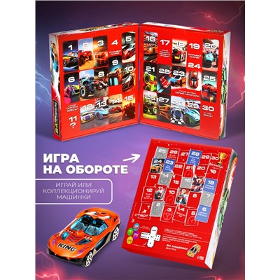 Адвент - календарь с машинками, 31 подарок