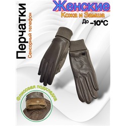 Перчатки #23050514